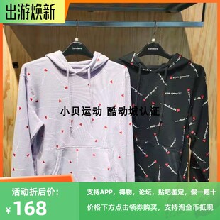 酷动城正品匡威 春季新男款情人节印花连帽卫衣10022411-A01-A02