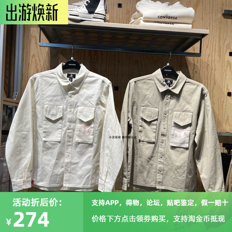 匡威兔年男士运动工装衬衫外套