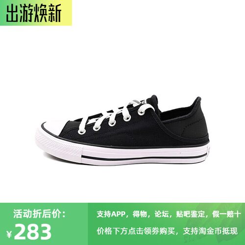 匡威女鞋踩后跟低帮帆布鞋
