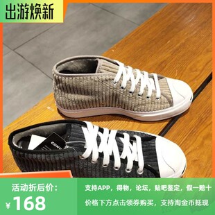 匡威开口笑男鞋女鞋冬季休闲板鞋加绒中帮帆布鞋169795C 169794C