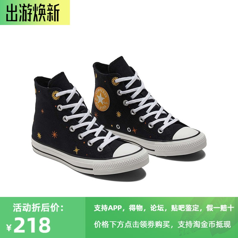 匡威女款天体刺绣图案高帮帆布鞋
