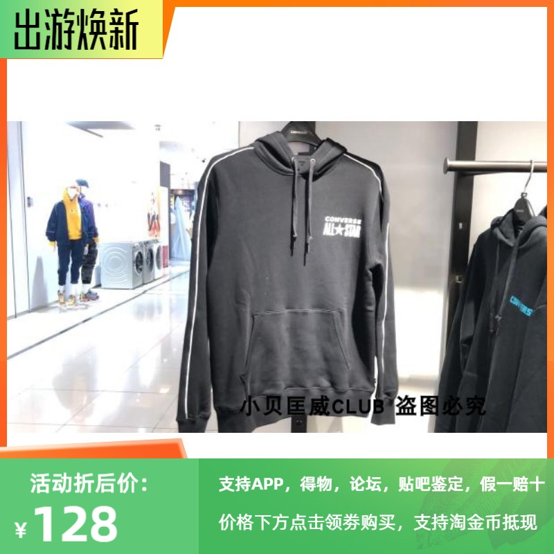加绒保暖透气休闲套头衫