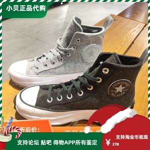 匡威Runstar厚底增高冬季加绒保暖黑色灰色休闲鞋169437C 169438c