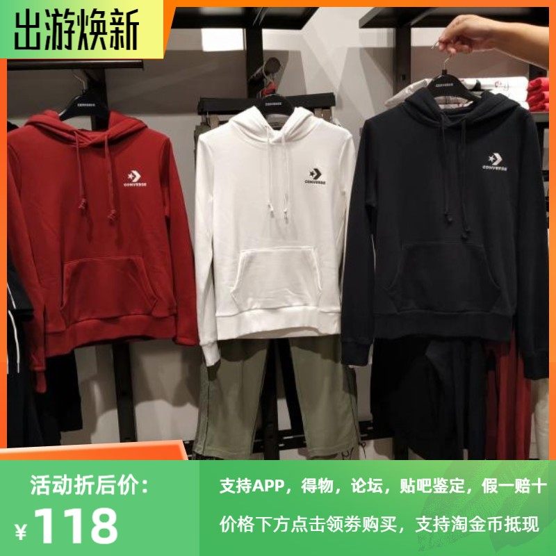 匡威converse春秋款女款连帽套头星箭保暖卫衣10008923-A02-A01