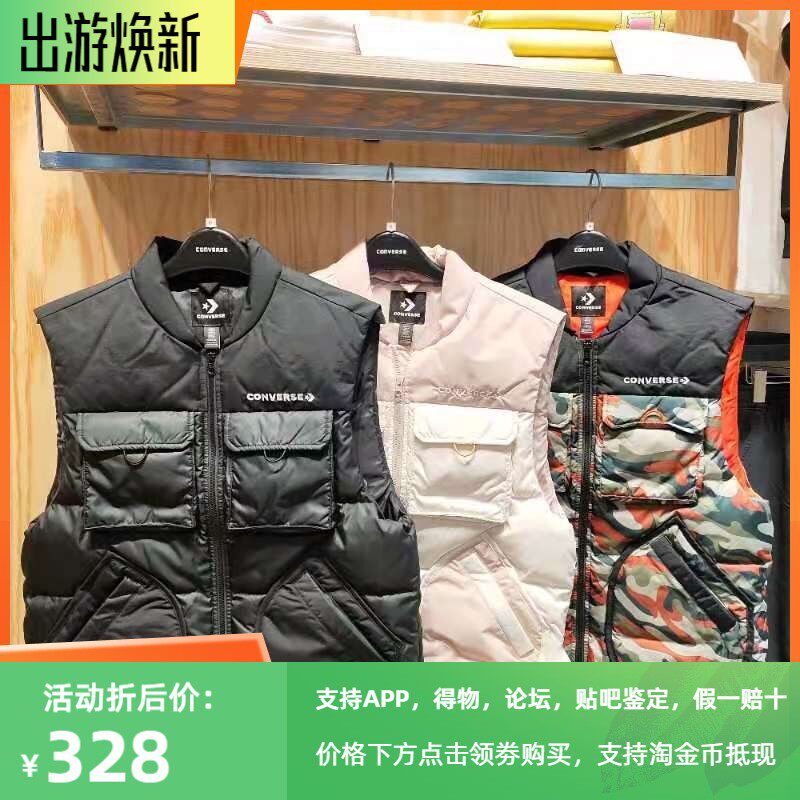 正品匡威男黑色运动拼接休闲马甲