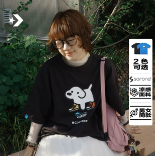 匡威CONVERSE联名MATSUI夏季新品凉感索罗娜萌宠短袖T恤UCK177