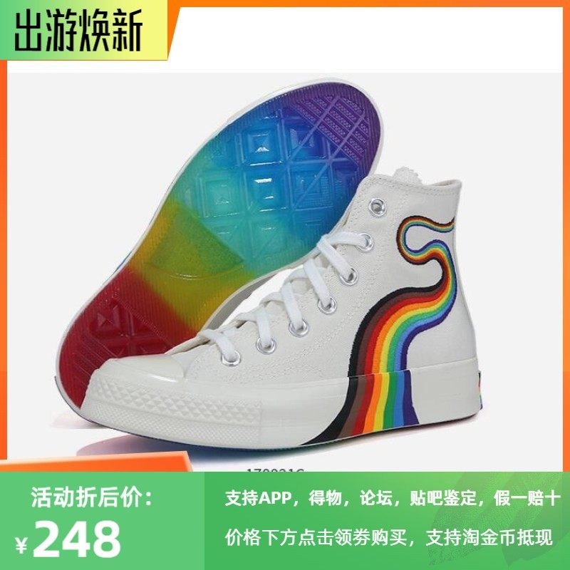 1970s彩虹涂鸦水晶底帆布鞋