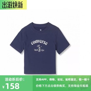 Converse匡威2023夏季新款女子短款露脐短袖运动T恤10026166-A02