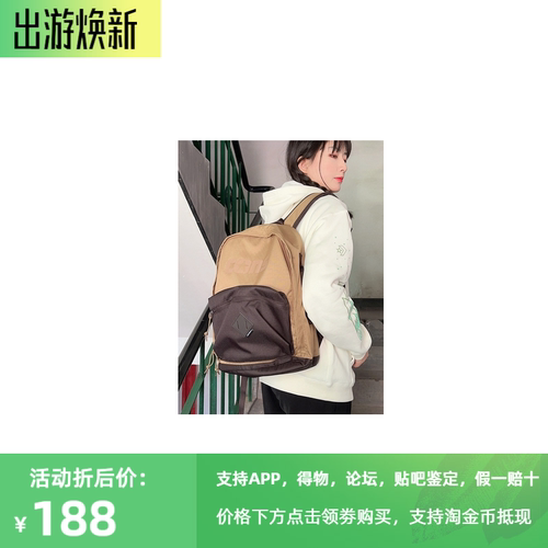 CONVERSE匡威男女书包双肩背包