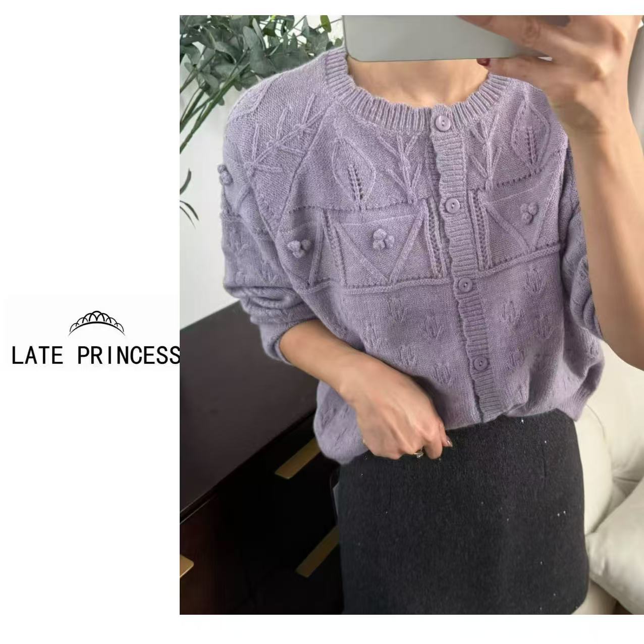LATE PRINCESS【香草】秋季新款复古紫针织开衫女薄款洋气毛衣