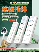 英国标准插头条英国转换插头香港版 本插座通用孔英国新加坡马来西