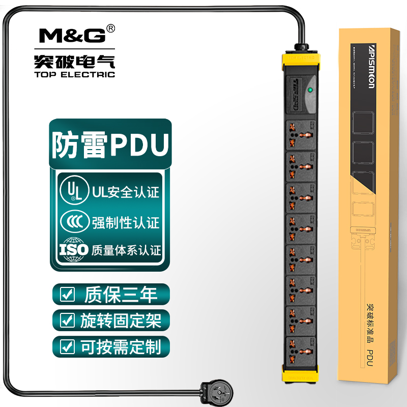 突破PDU机柜专用插座8位10A防雷3*2.5平16A输入07TG130301-封面