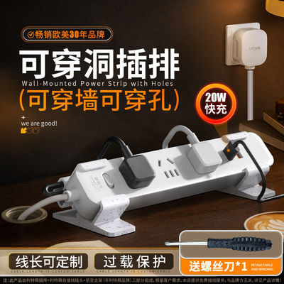 倍至USB防过载可穿孔自接线插排
