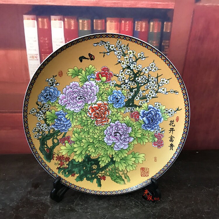 景德镇工艺品摆件瓷盘子 牡丹花开富贵金底花开富贵 送瓷盘架餐厅