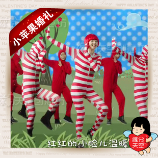 小苹果婚礼开场视频搞笑结婚短片创意婚礼预告片制作个性暖场视屏