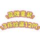 3z清仓品牌童装 孤品捡漏 连衣裙半裙打底断码 12M毛衣T恤短裤 长裤