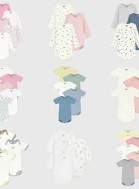 部分现货Petit Bateau童装26春夏婴儿护肚连体衣爬服连身居家哈衣