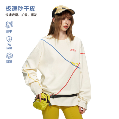 ERSN 7A抗菌冰感凉皮运动长袖上衣男女同款国潮宽松圆领撞色t恤春