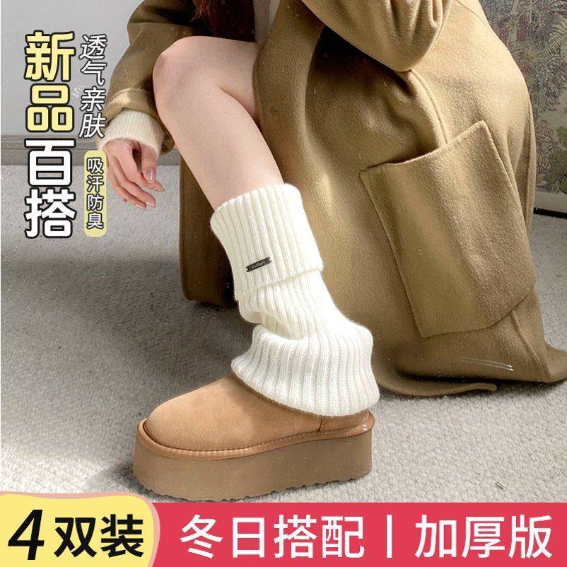 内衣裤袜女士袜子丝袜打底裤袜盐系少女慵懒风奶油堆堆袜女中筒袜