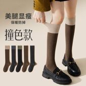 袜小腿袜女中筒秋冬季 内衣裤 袜女士袜子丝袜打底裤 长袜潮袜中筒袜