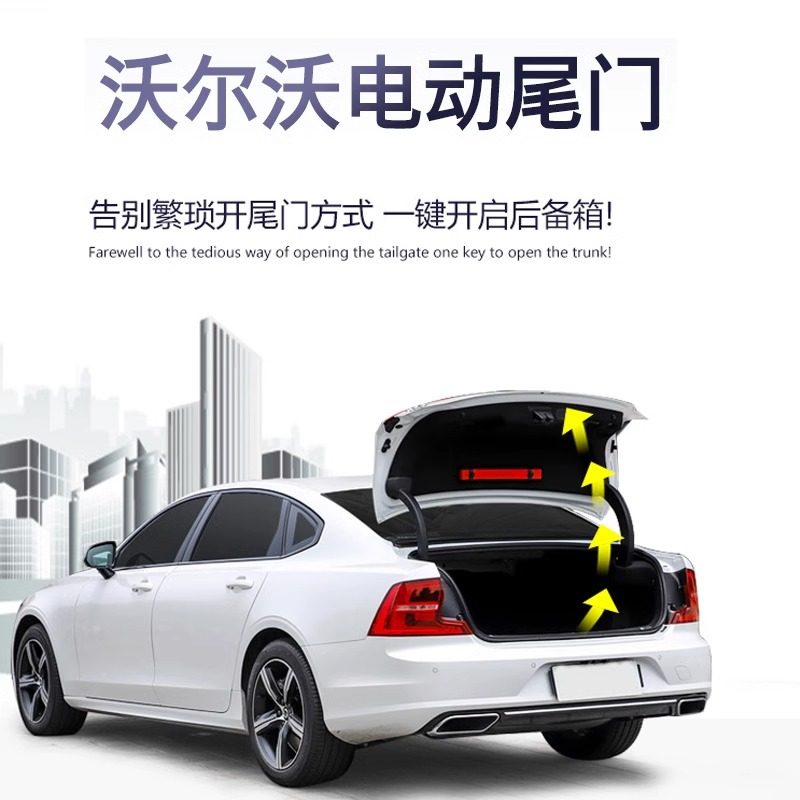 适用沃尔沃XC60 S90 S60 XC40电动尾门原厂款自动后备箱开关改装