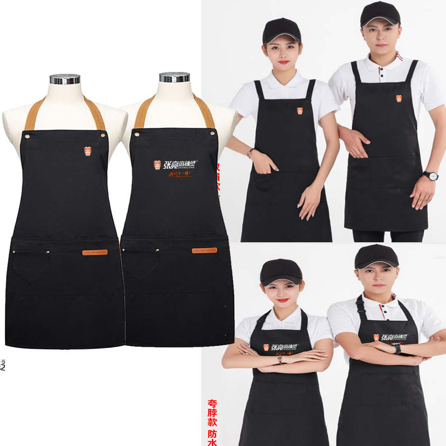 张亮麻辣烫围裙工作服定制超市奶茶水果店餐饮蛋糕烘焙房围裙印字
