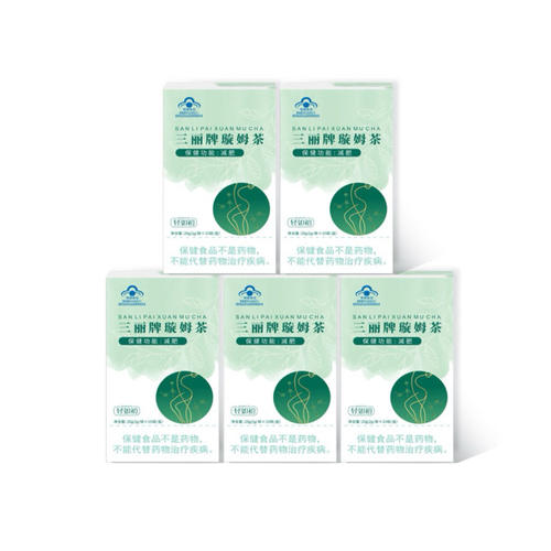 联名升级款轻如初三丽牌璇姆茶10袋*1盒正品养生保健茶懒人款通便