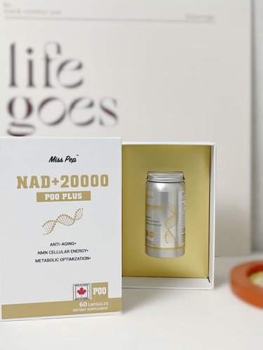 【现货】加拿大原产MissPep NAD+20000PLUSPQQ胶囊美白抗衰老正品