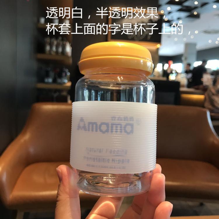 直筒加厚玻璃杯防烫耐热硅胶套