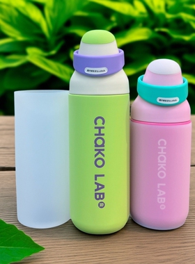 CHaKOLAB和序硅胶水杯套保温杯垫550ml700ml880吸管杯防摔保护套