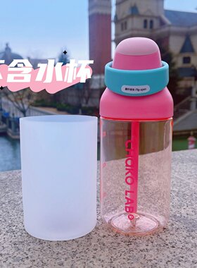 CHaKOLAB和序硅胶水杯套杯垫550ml700ml880吸管杯防摔透明保护套
