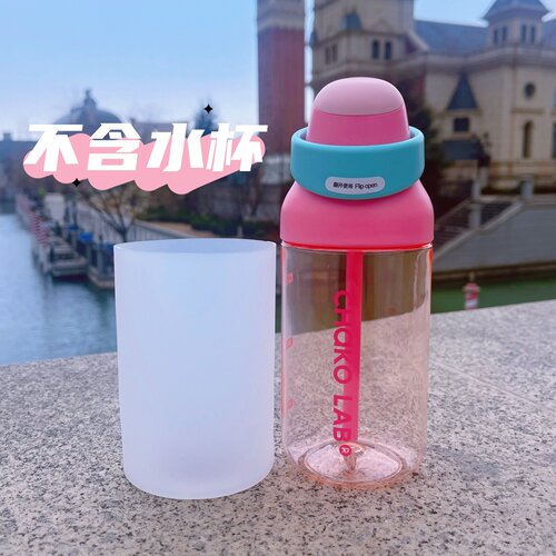 CHaKOLAB和序硅胶水杯套杯垫550ml700ml880吸管杯防摔透明保护套