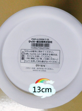13cm硅胶杯套PWO-A20C保温壶杯垫1.2L/1.6L/2.0L防摔