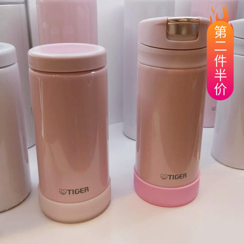 5.5CM硅胶杯套虎牌MOC-MMX-MMP-A20cA30保温杯杯垫防摔200ml300ml