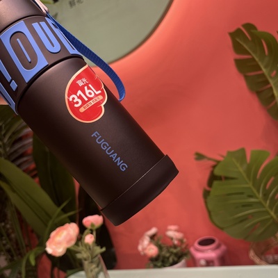 7cm硅胶杯套富光600ml保温杯垫防滑防摔底座学生水杯水壶套保护套