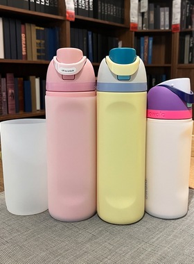 跨境硅胶OWALA保温杯套475ml710ml945ml杯垫吸管杯透明耐磨保护套