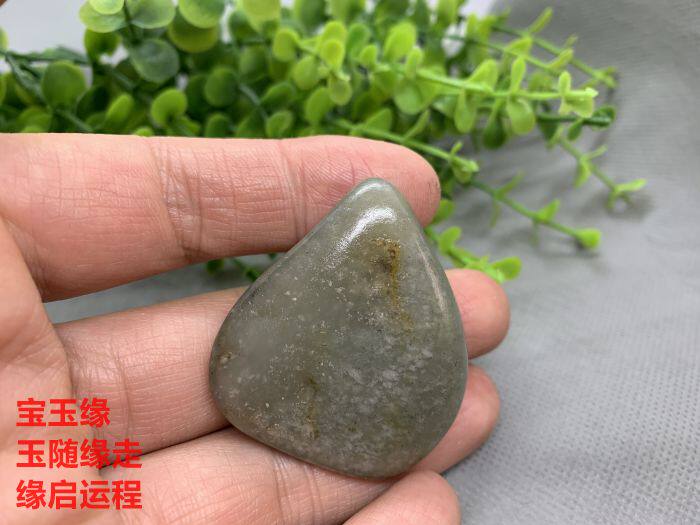 宝玉缘 和田玉籽料原石 青花 和田玉挂件籽料籽料原石 促销