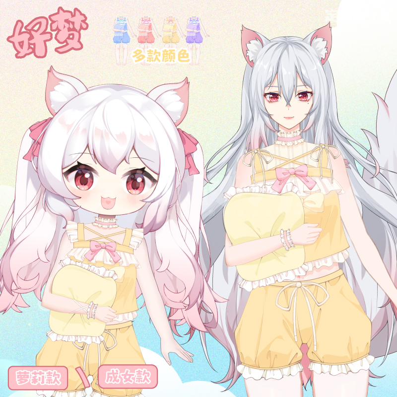 live2d虚拟主播VUP新衣公用成品vts挂件服饰C029好梦睡衣