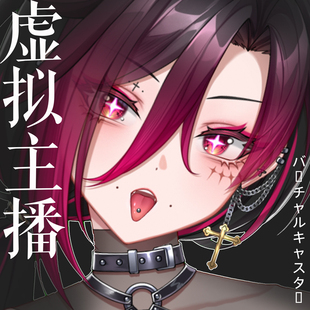 live2d皮套虚拟主播形象定制直播虚拟形象设计vup约稿二次元立绘