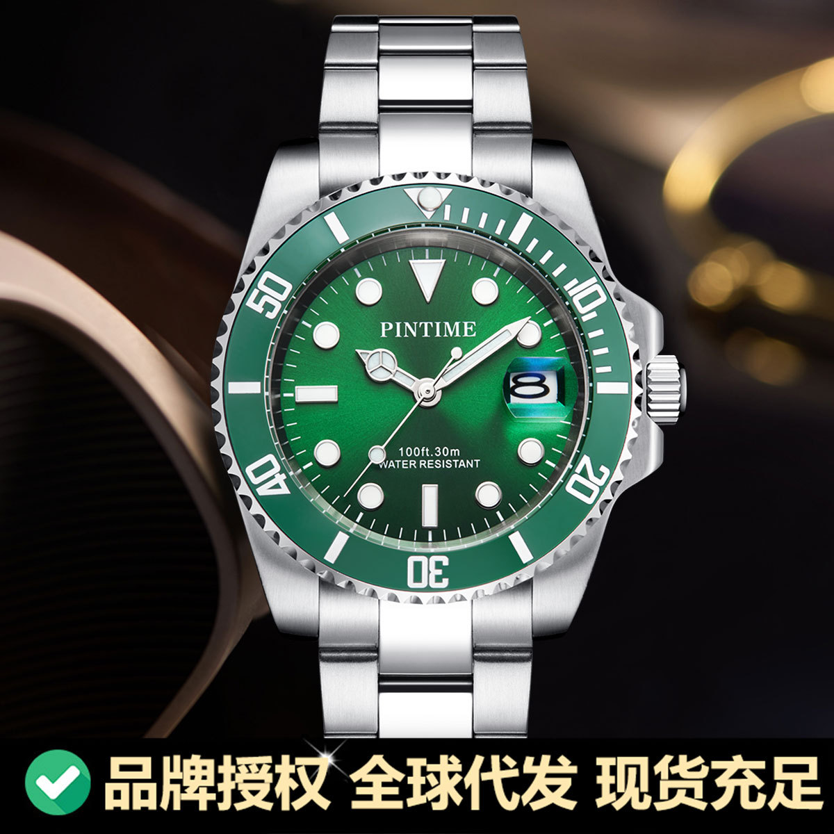 PINTIME/品时直播爆款不锈钢腕表绿水鬼商务日历防水夜光石英男表