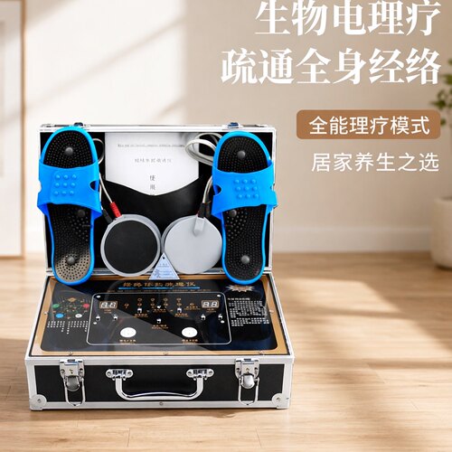 生物电理疗按摩器电疗经络疏通仪