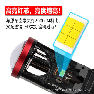 Y8汽车LED车灯改装激光透镜大灯 超亮大功率H4远近一体摩托车灯泡