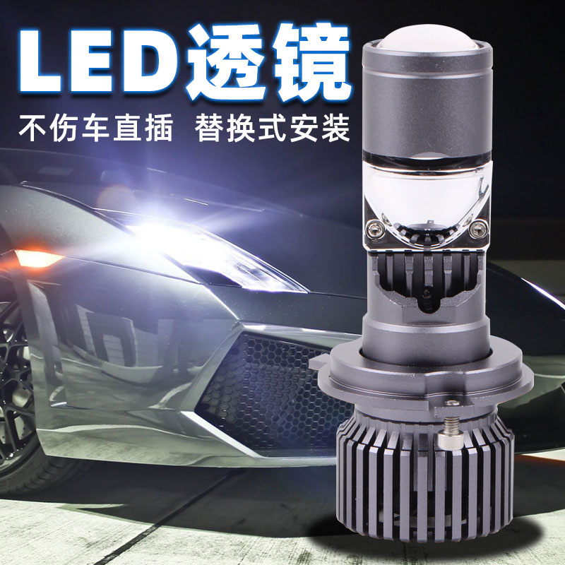 适用铃木UY UU踏板摩托车H4远近一体改装超亮led双光透镜三爪灯泡