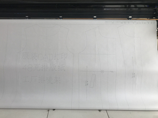 服装纸样白纸打印 工厂唛架ET富怡样板PLT图稿CAD打印 48克排版纸