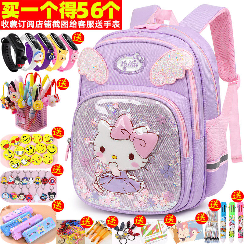 可爱书包女小学生一二三年级儿童双肩包护脊轻便亮片幼儿园背包女,玩具/童车/益智/积木/模型,书包,淘宝优惠券,粉丝福利购,淘宝优惠卷