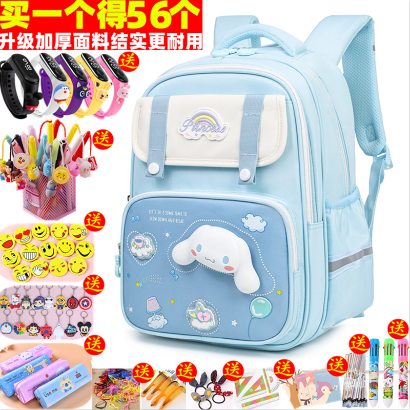 库洛米书包女生小学生一三到四六年级双肩包女童减负儿童背包护脊