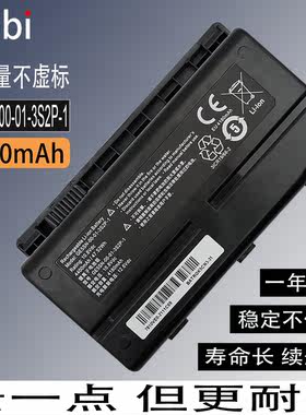 适用机械革命深海泰坦 X6Ti-s X7Ti-s GE5SN F117-F2k 笔记本电池