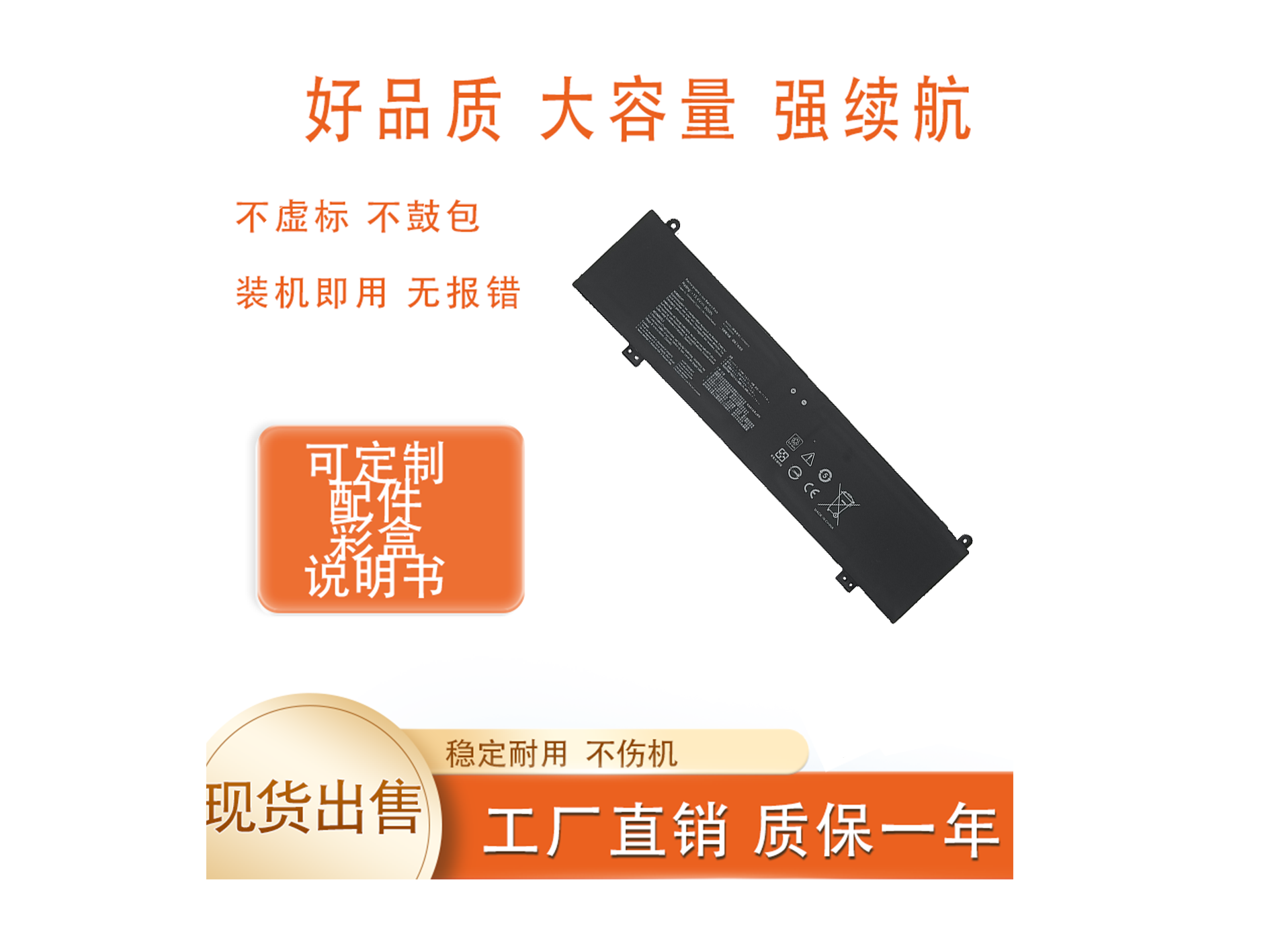 适用华硕枪神/魔霸5 C41N2013 5r G513Q FX517 7PLUS 笔记本电池