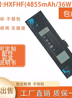适用于戴尔Dell Venue 11 Pro 7130 7139 7310 HXFHF笔记本电池
