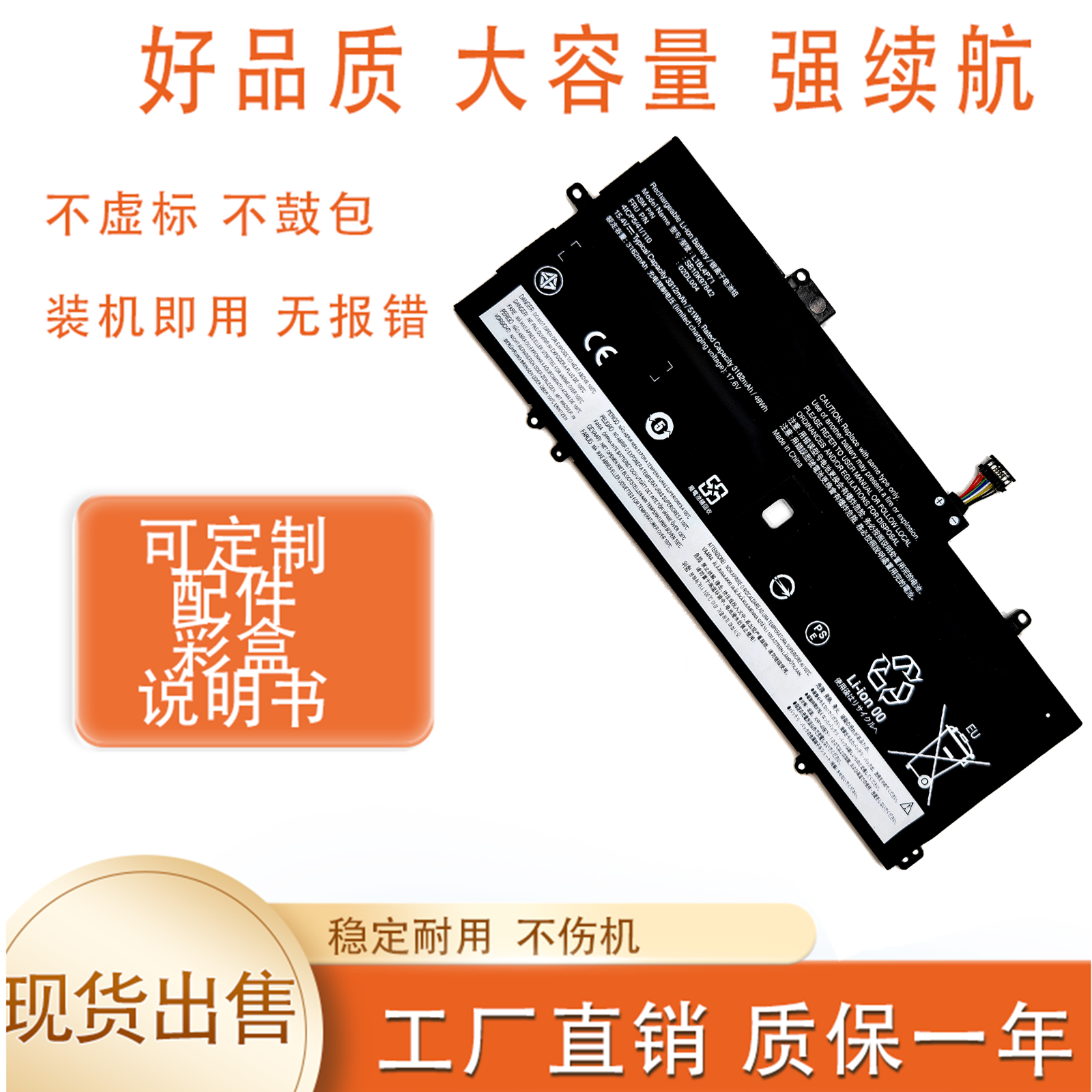 适用联想ThinkPad X1 Carbon Gen 7/8th 2019 L18L4P71笔记本电池